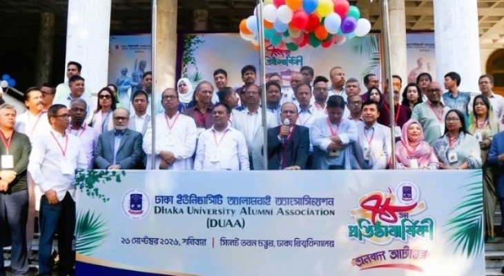 ঢাবি অ্যালামনাই অ্যাসোসিয়েশনের ৭৮তম প্রতিষ্ঠাবার্ষিকী উদযাপিত